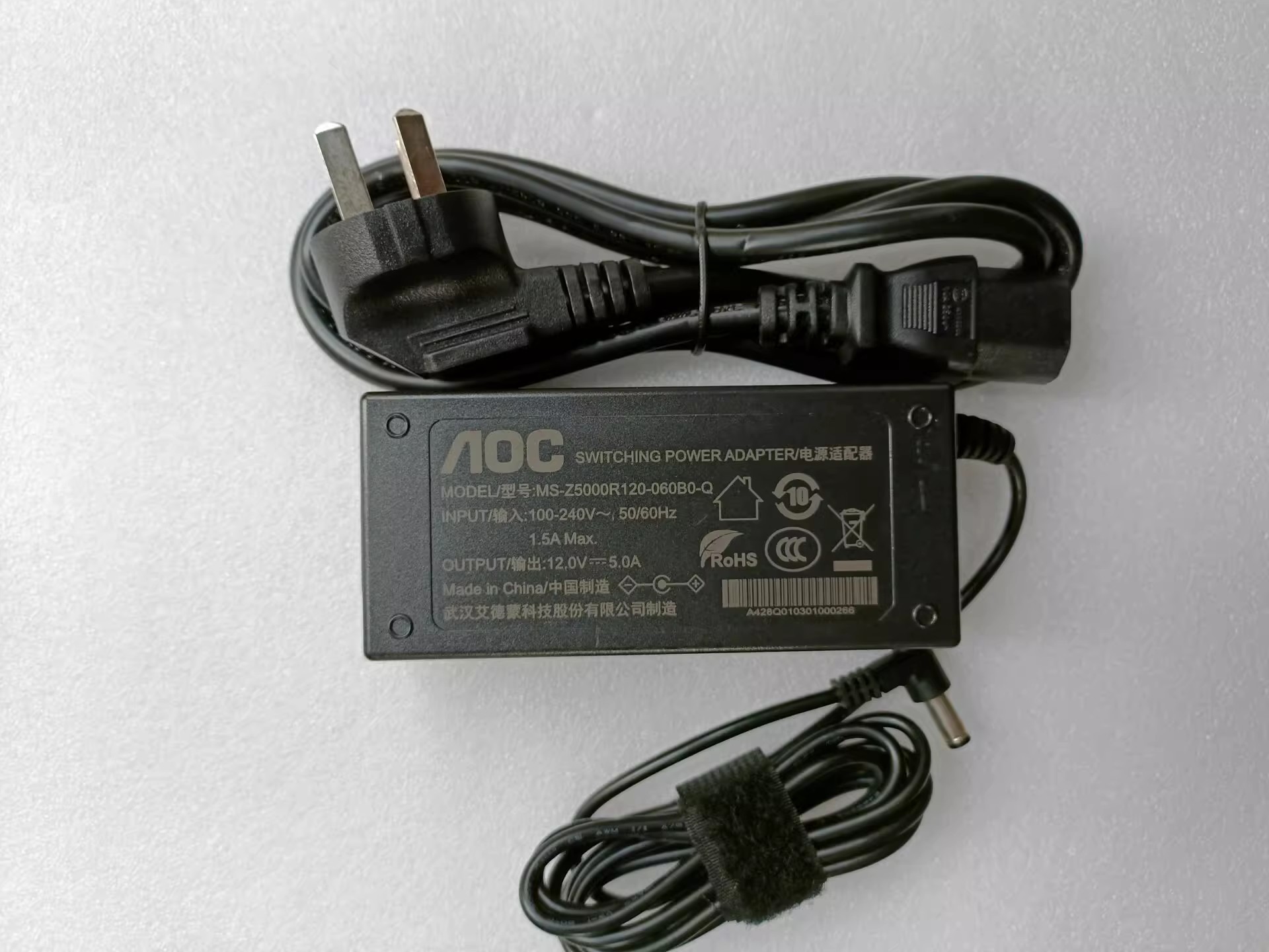 *Brand NEW*AOC 12V 5A AC DC ADAPTHE MS-Z5000R120-060BO-Q POWER Supply