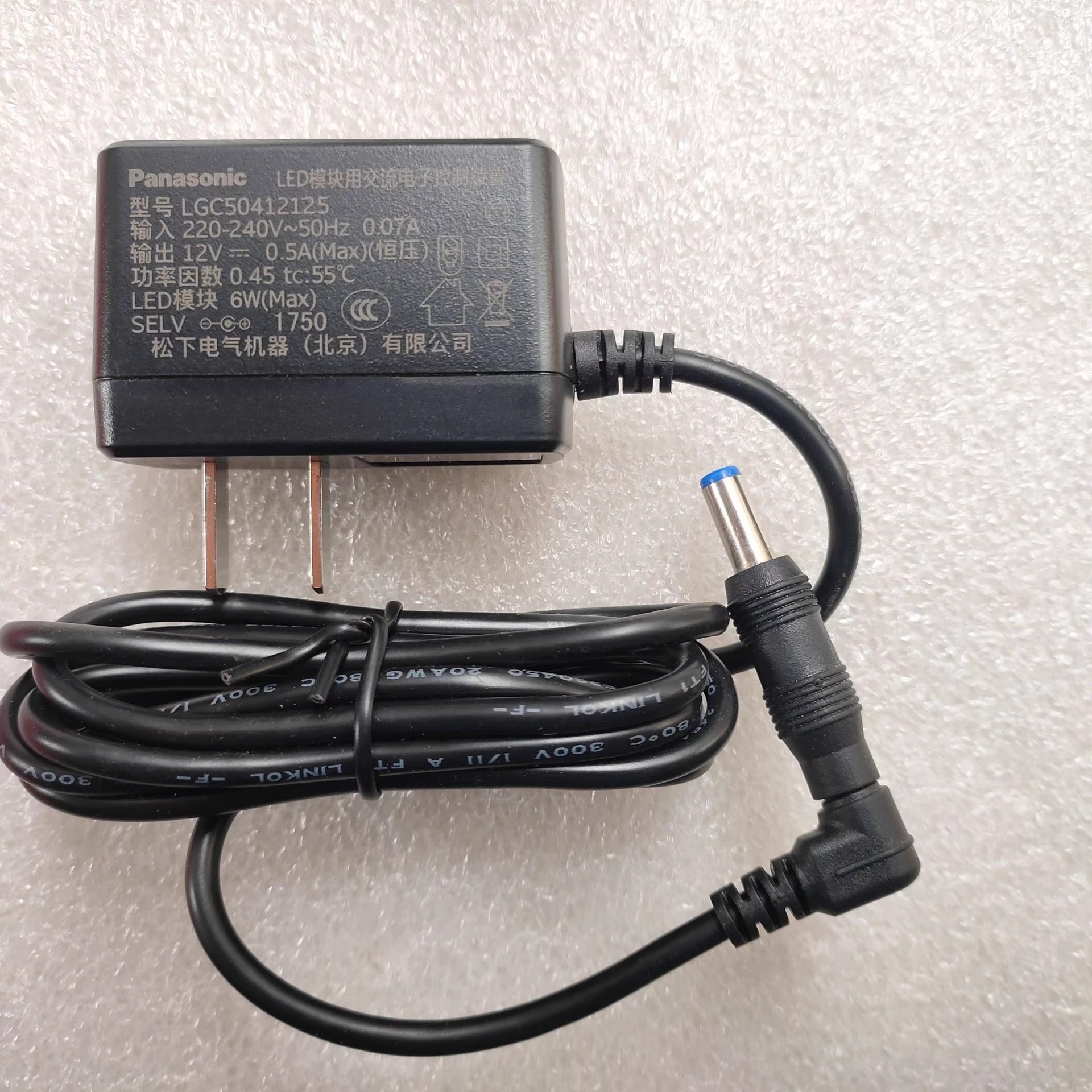 *Brand NEW* Panasonic 12V 0.5A AC DC ADAPTHE LGC50412125 POWER Supply