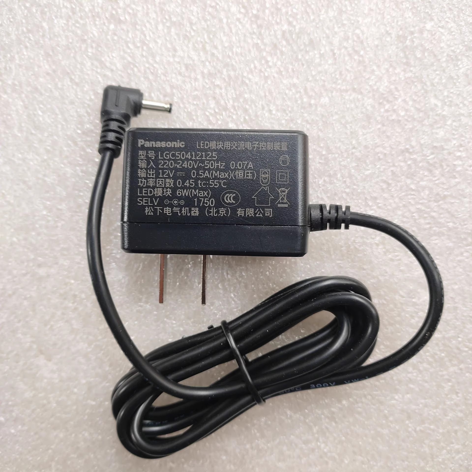 *Brand NEW* GSQLD2210172 Panasonic SQ-LE530 LED 12V 0.5A AC DC ADAPTHE POWER Supply