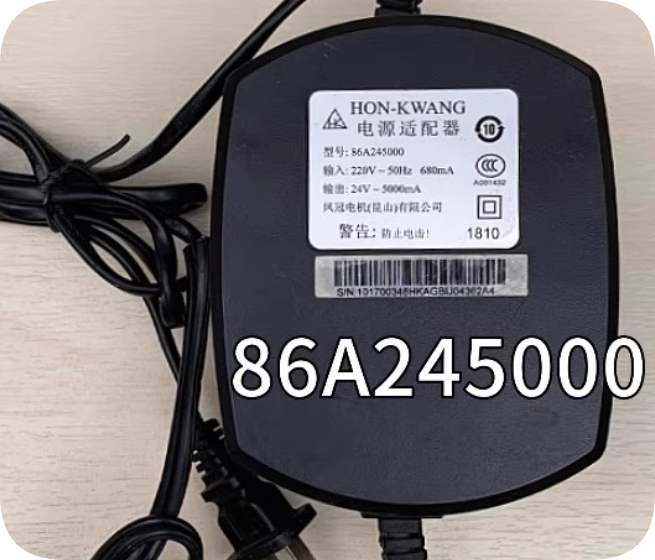 *Brand NEW*Original Hikvision AC 24V5A 86A245000 ball machine monitoring PTZ power adapter transform