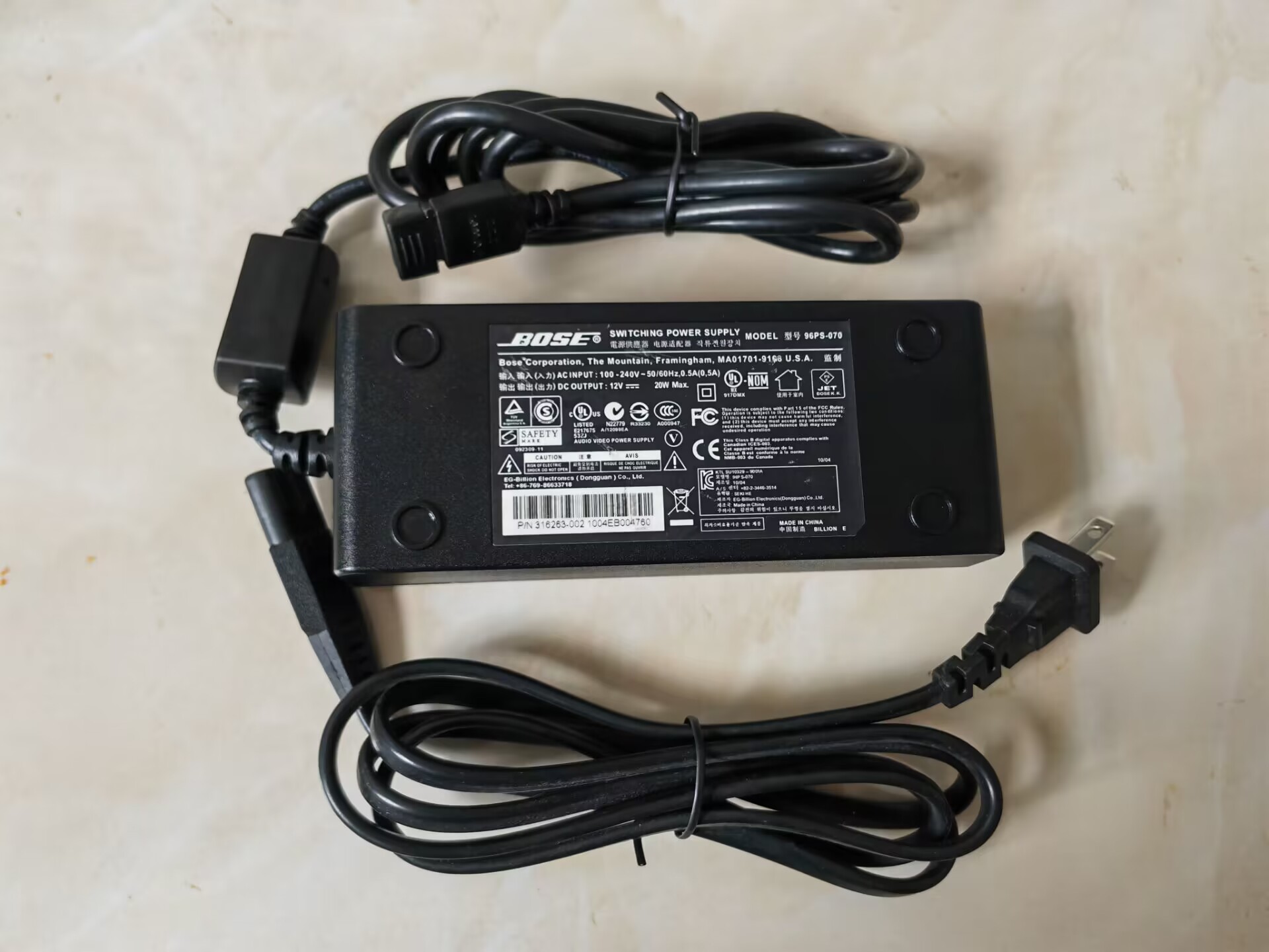 *Brand NEW* 12V 20W 0.5A AC ADAPTHE BOSE 96PS-070 POWER Supply
