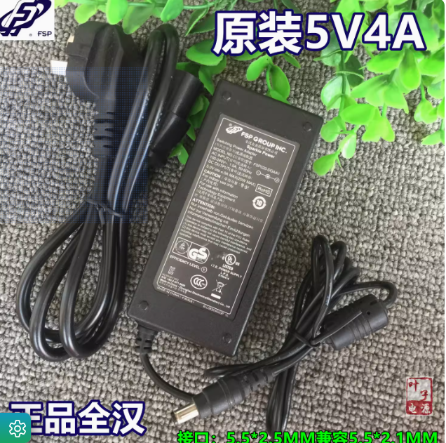 *Brand NEW*FSP FSP020-DGAA1 5.0V 4.0A AC ADAPTER Power Supply