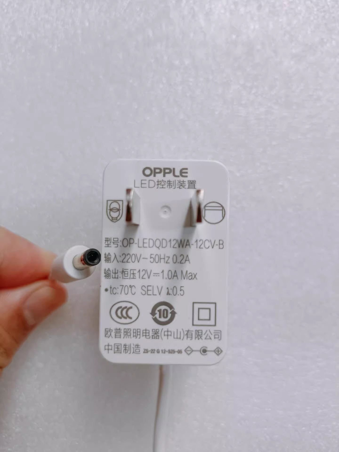 *Brand NEW* OPPLE 12V 1A LED AC DC ADAPTHE OP-LEDQD12WA-12CV-B POWER Supply