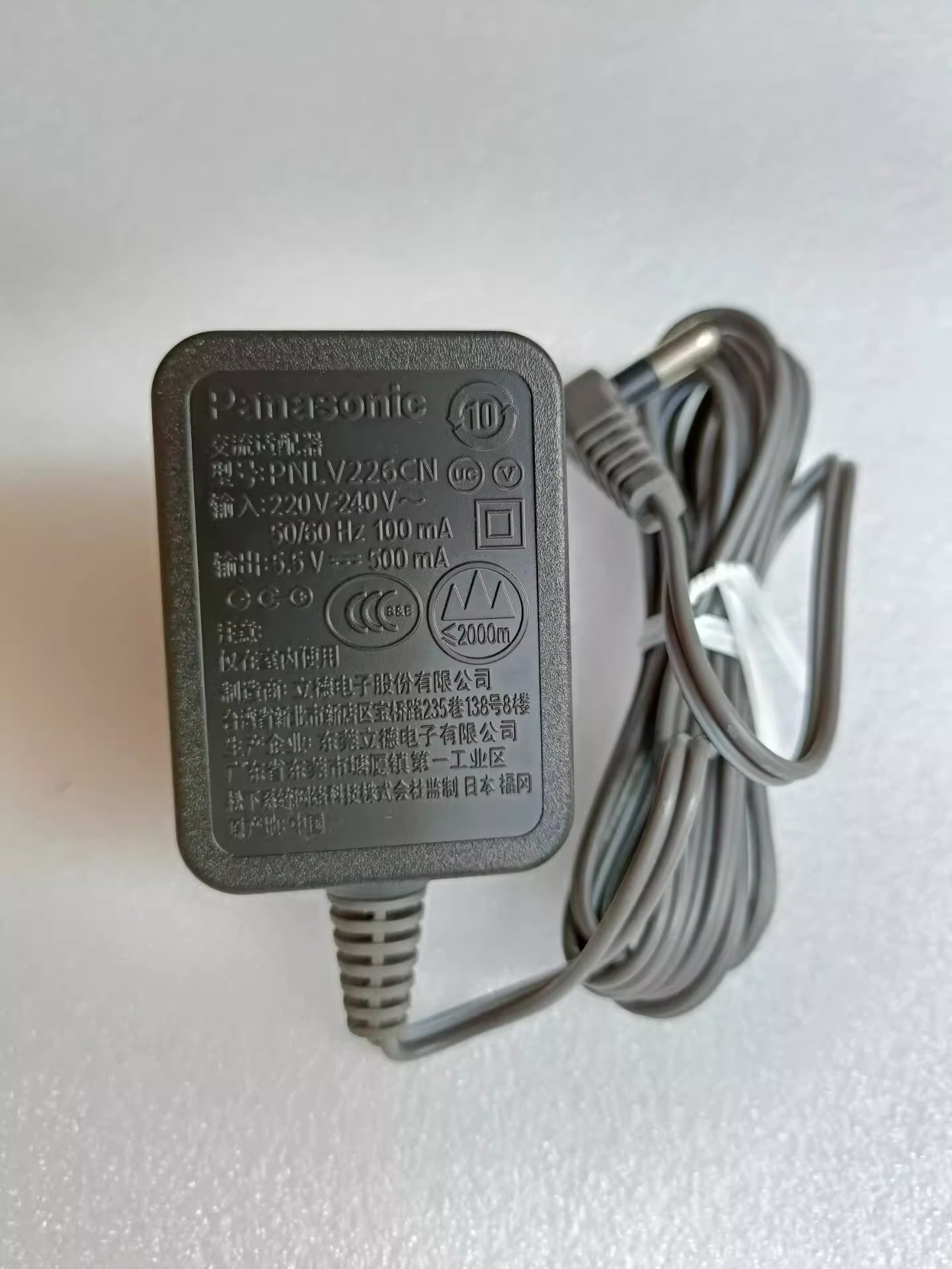 *Brand NEW*Panasonic PNLV226CN 5.5V 500MA AC DC Adapter POWER Supply