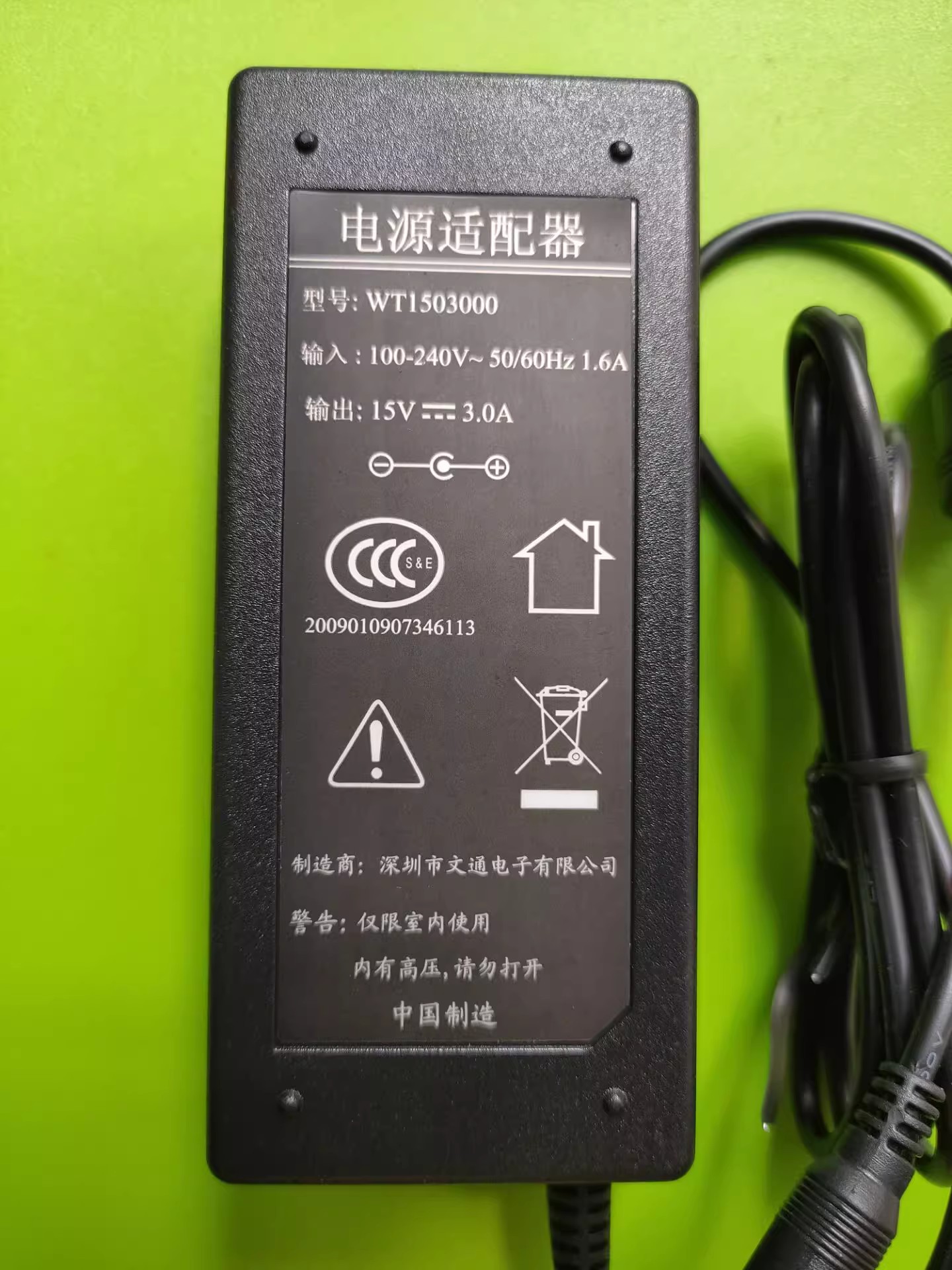 *Brand NEW* WT1503000 15V 3A AC DC ADAPTHE POWER Supply