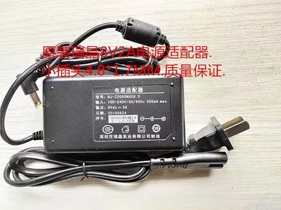 *Brand NEW*RJ-Z2000NHS8.0 8V1.5A 8V1A AC DC ADAPTHE 8V 2A POWER Supply