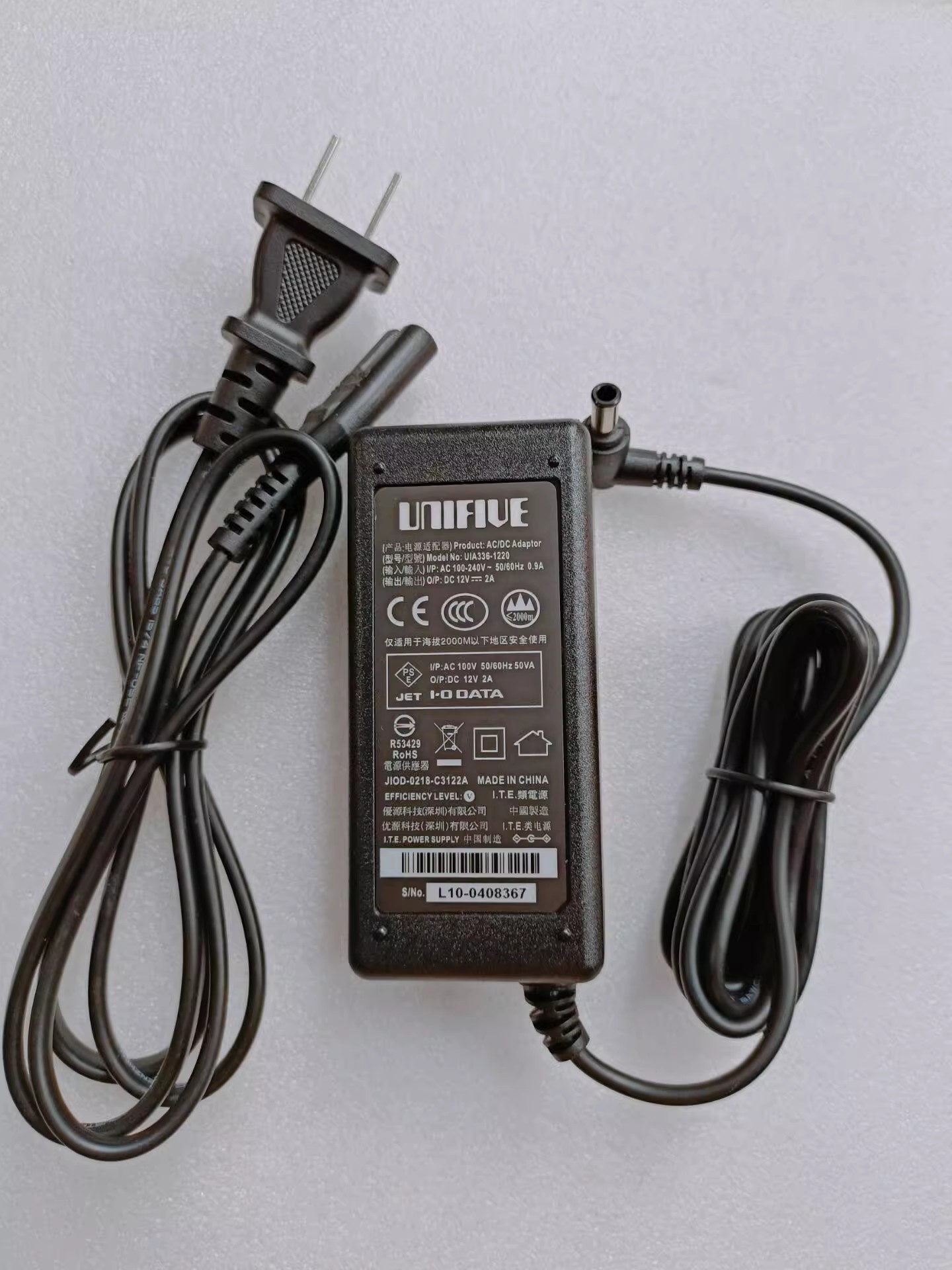 *Brand NEW* UNIFIUE 12V 2A AC DC ADAPTHE UIA336-1220 POWER Supply