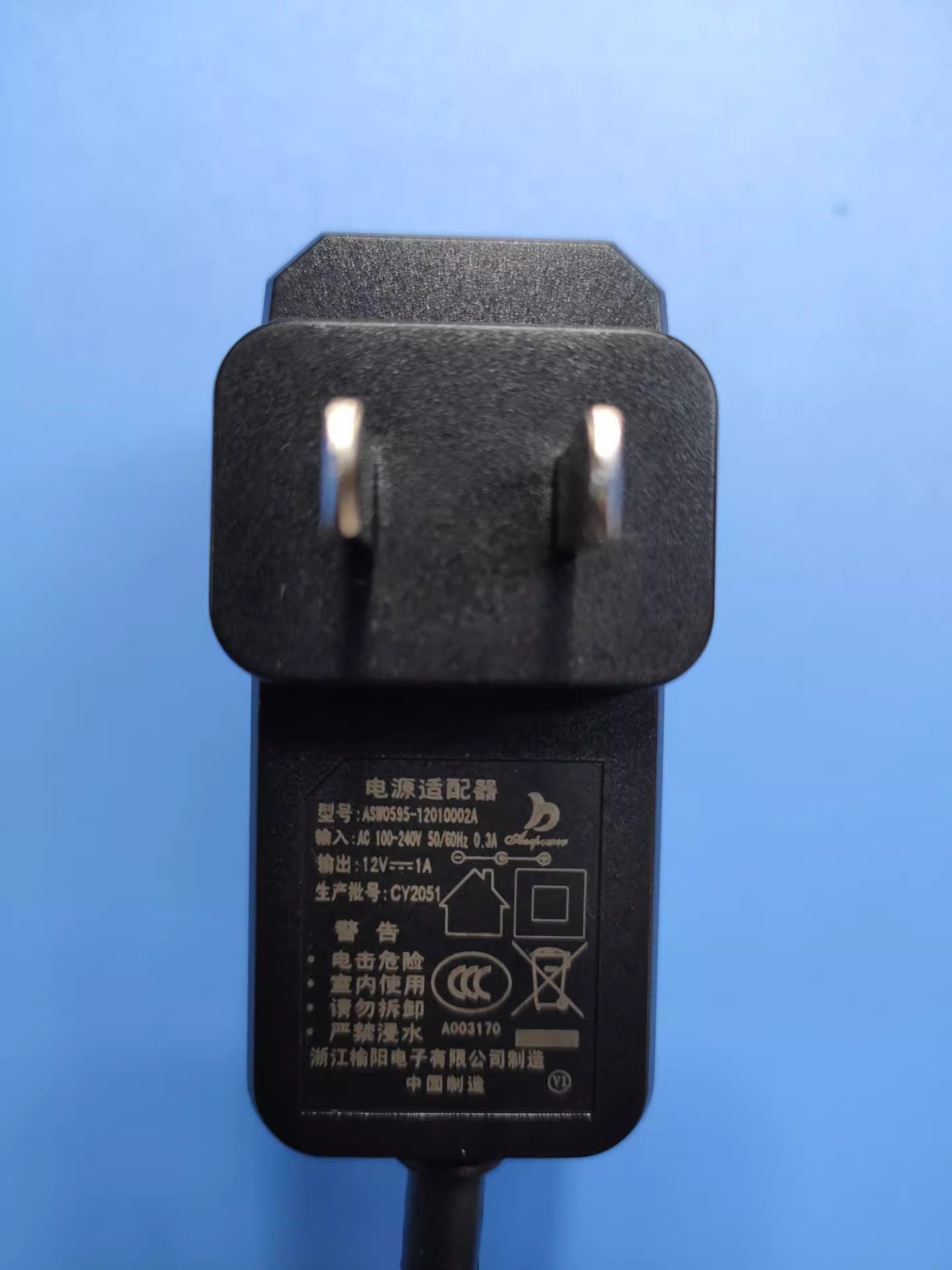*Brand NEW* 12V 1A AC DC ADAPTHE C2W C8C C3W C5 C4C C3S C4S ASW0S95-12010002A POWER Supply