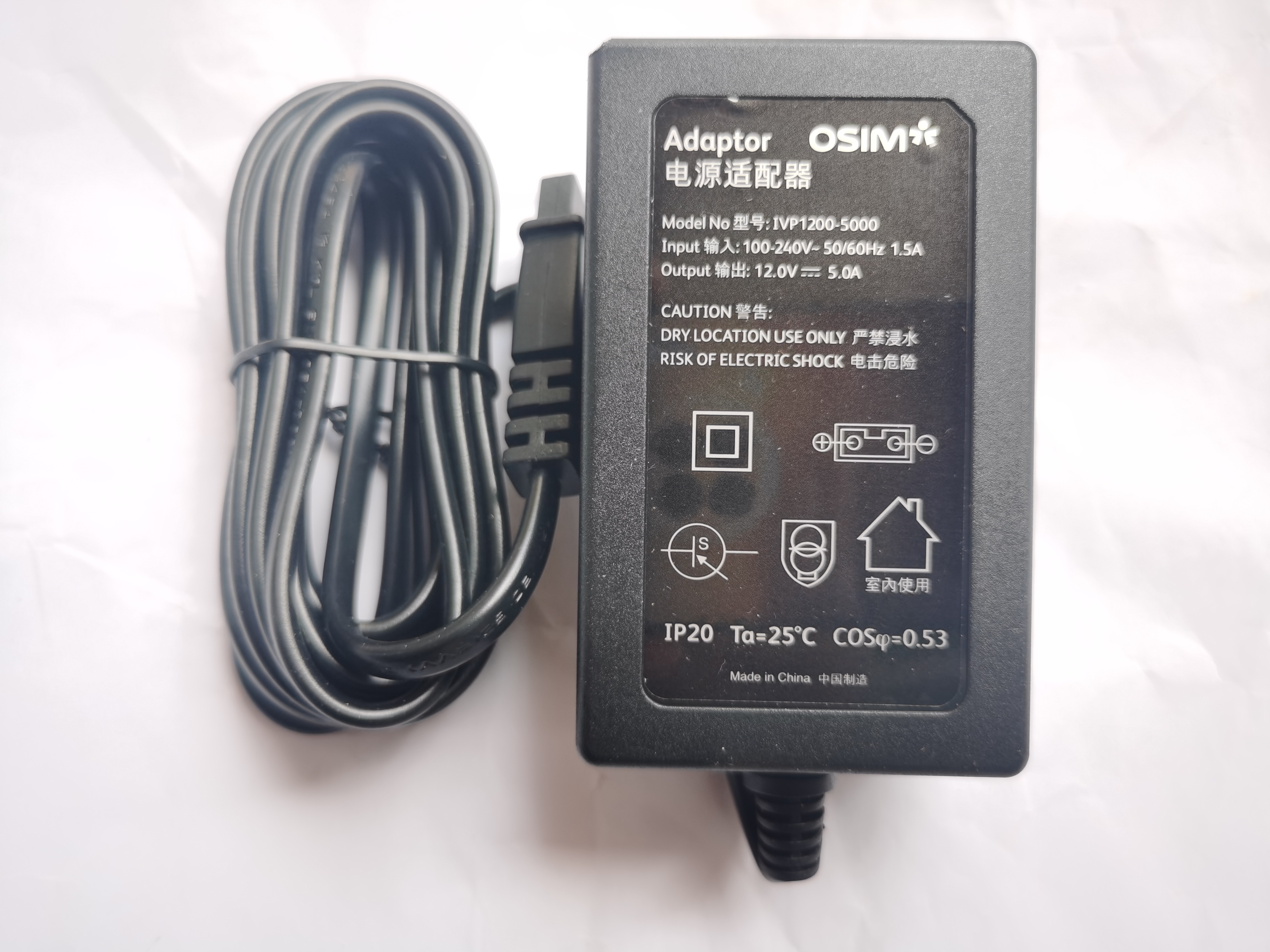 *Brand NEW*OSIM 12.0V 5.0A 48w 60w AC ADAPTER IVP1200-5000 OS-842 uChill Power Supply