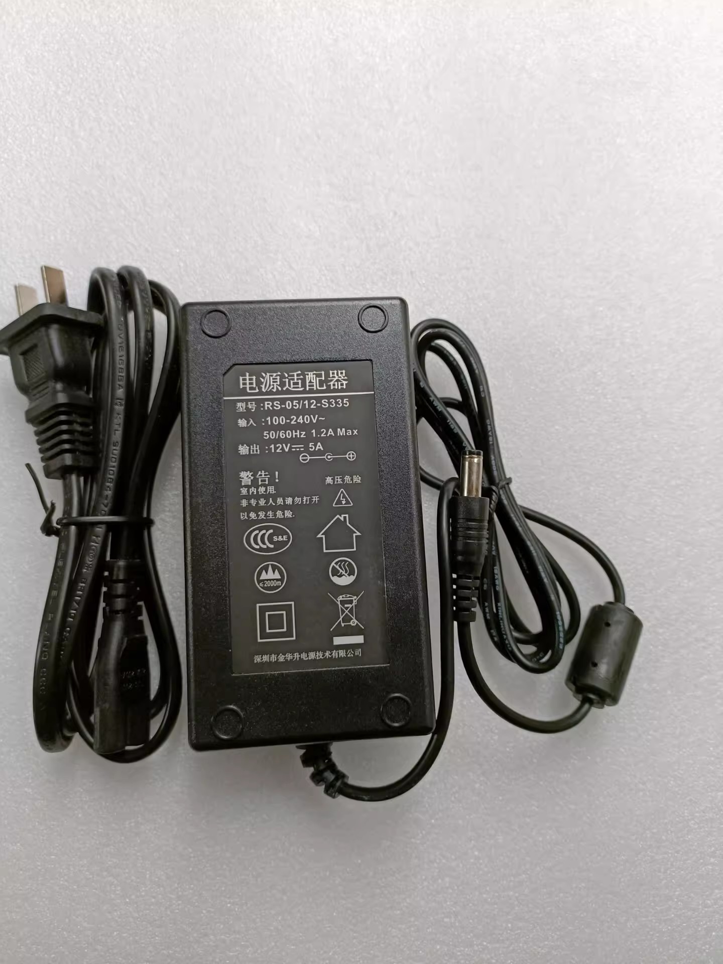 *Brand NEW*RS-05/12-S335 12V 5A AC DC ADAPTHE POWER Supply