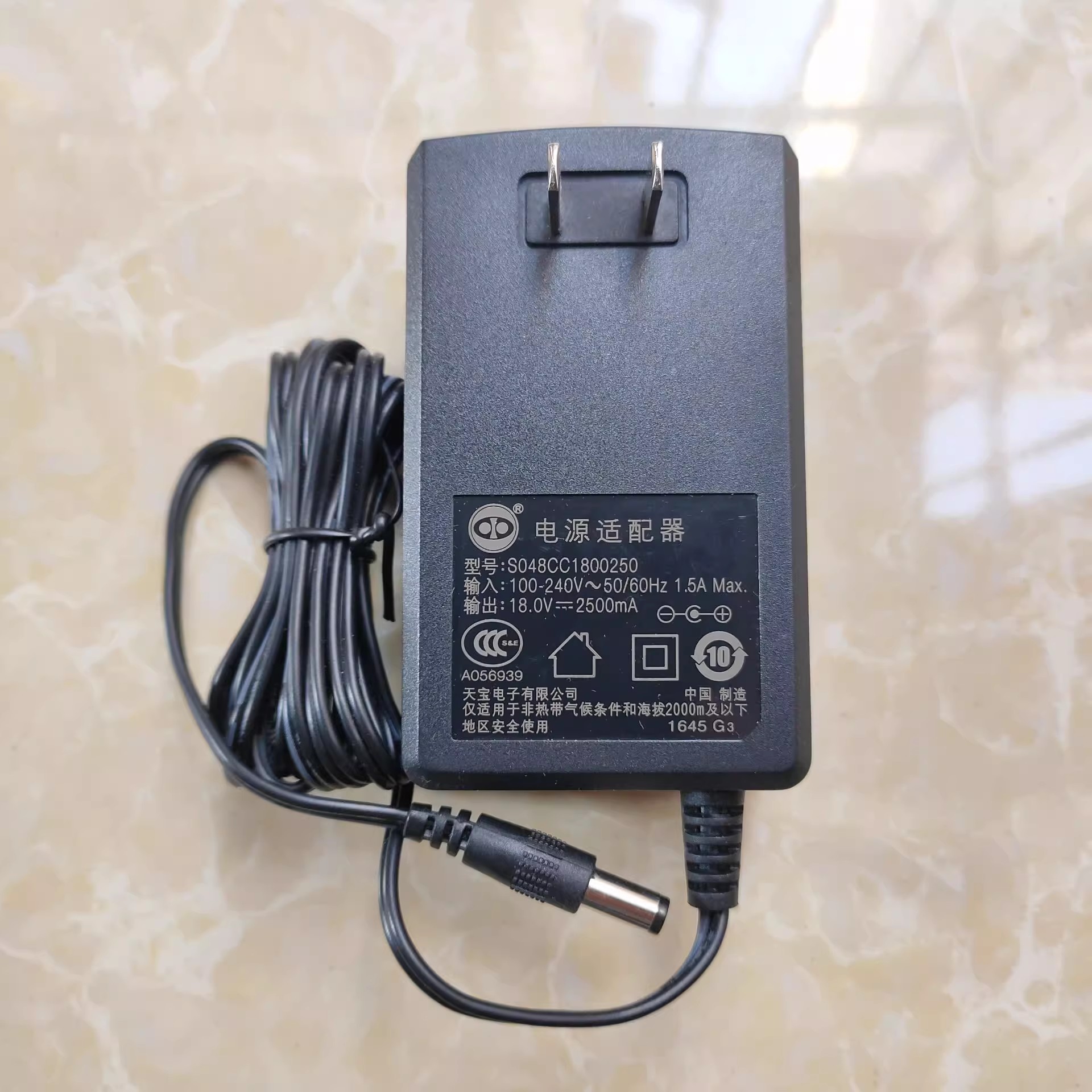 *Brand NEW* 18V 2.5A AC DC ADAPTHE S048CC1800250 POWER Supply