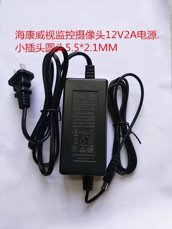 *Brand NEW* ASW0081-1220002W 12V 2A AC DC ADAPTHE POWER Supply