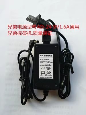 *Brand NEW* Brother PT-D200KT 300BT AD-24 9V 1.6A AC DC ADAPTHE POWER Supply