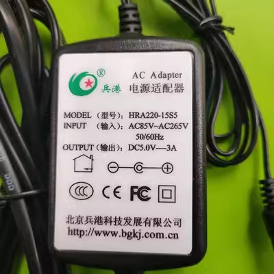 *Brand NEW* DC9V 2A DC5V 3A AC DC ADAPTHE HRA220-18S9 POWER Supply