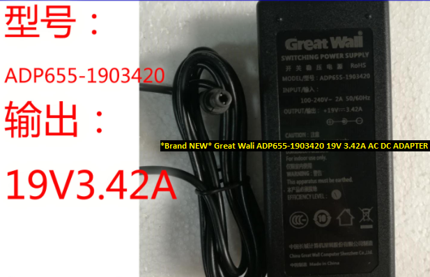 *Brand NEW* Great Wali 19V 3.42A AC DC ADAPTER ADP655-1903420 POWER SUPPLY